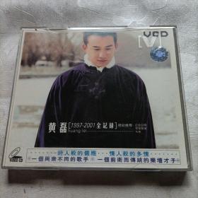 VCD黄磊1997-2001全记录