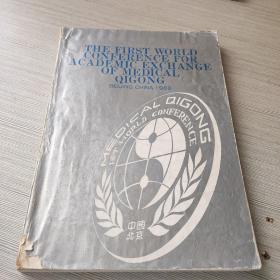 THE FIRST WORLD CONFERENCE FOR ACADEMIC EXCHANGE OF MEDICAL QIGONG