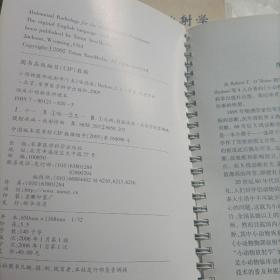 小动物胸部,腹部放射学。两册