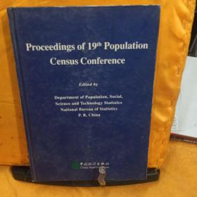 proceedings of the19TH POPULATION CENSUS 第十九次人口普查会议论文集