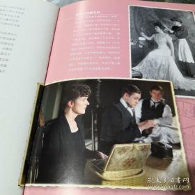[包邮·二手旧书 绝版正版]唐顿庄园（同名英剧周边书籍）