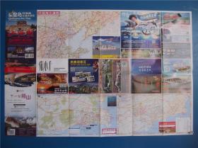 2017环渤海秦皇岛交通旅游图    区域地图   城区地图