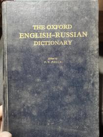 THE OXFORD ENGLISH-RUSSIAN DICTIONARY