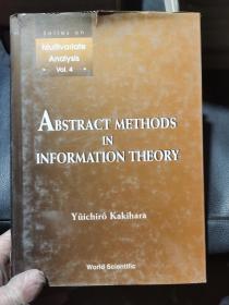 ABSTRACT METHODS IN INFORMATION THEORY`