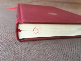 客家山歌史研究（精装）