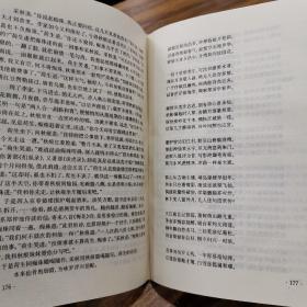 《花月痕》十大古典社会人情小说丛书，上海古籍出版社，精装32开本