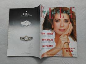 世界时装之苑 1989年春（第三集）