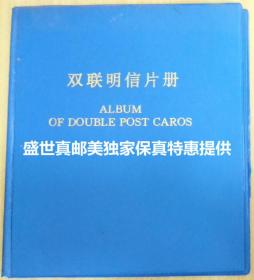 超值低价惠让藏友！1本国外老旧明信片插册，【 风光 】专题  56枚。大多数为上世纪原苏联1950年代发行，个别不详。 如您不要插册只要其中明信片可以包邮到家。请注意图片及说明