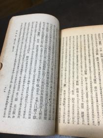 《初学记 》1-3册    62年1版1印   品见书影