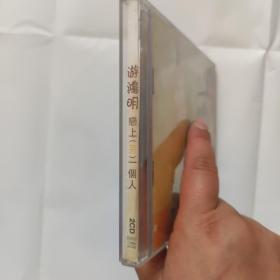 游鸿明 恋上另一个人 2CD