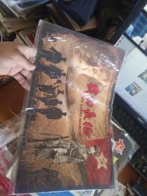 我的长征（电视剧 画册 剧照 宣传册）