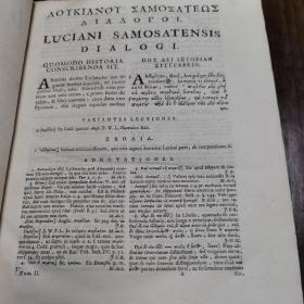 《Luciani Samosatensis Opera Graece et Latine》（卢克莱修作品集 第二册 第三册）古希腊语 拉丁语对照 全皮革面 详细注释