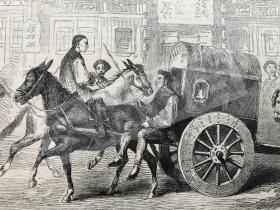 老北京，1861年法国画报 《L'UNIVERS ILLUSTRE》（环宇画报），刊有北京大街上的马拉轿车雕版画1幅，另有《巴黎的葡萄酒窖》版画3幅。 Z25