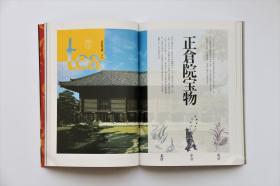 Tea茶杂志1-30期 全30册合售