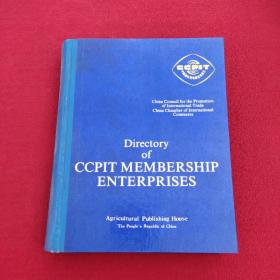 DIRECTORY OF CCPIT MEMBERSHIP ENTERPRISES