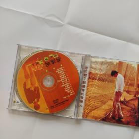 游鸿明 恋上另一个人 2CD