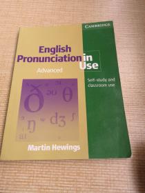 English Pronunciation in Use Advanced Book with Answers, 5 Audio CDs and CD-ROM (English Pronunciation in Use)