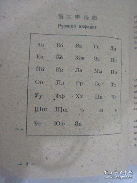 无线电专业常用词汇汇编