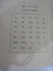 无线电专业常用词汇汇编