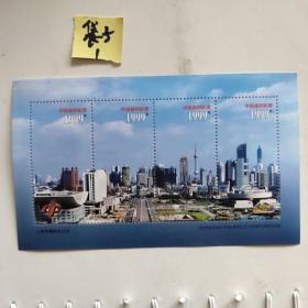 中国福利彩票1999年上海市集邮总公司   纪念张