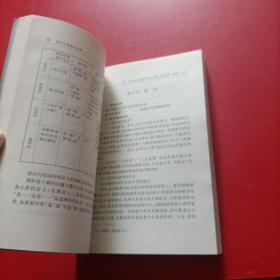 现代汉语教学参考