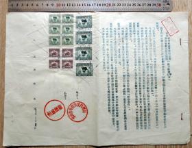 史料210306-1955年云南专卖事业管局盘溪恒通糖厂酒精供应合同