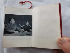 毛泽东思想胜利万岁(封面毛主席头像,前毛主席像3页,与林合影3页,林题手迹5页)1968年编印1969年再版.100开红塑封