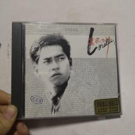 谭咏麟 暴风女神CD