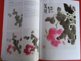 韩玮 牡丹课徒 范本 牡丹花卉绘画教材（牡丹绘画技法步骤 怎样画 枝干画法 章法 题款印铃 没骨画法等 花卉画法 牡丹花画花法 点虱法 拓展法 内收法 双钩法 勾染法 勾填法 勾写法 破色法 破墨法 泼墨法 泼彩法 宿墨法 用粉法 留白法 积墨积色法 苞法 花蕊法等）