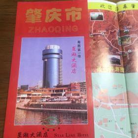 肇庆地图1995年版