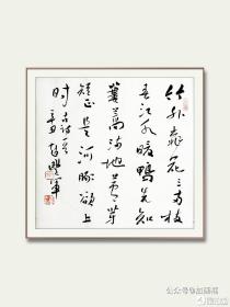国展精英   赵丰军   老师精品平尺