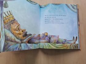 韩国原版绘本 纯韩文原版书 韩国儿童绘本 韩文