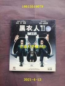 【VCD-2013】黑衣人2【双碟盒装电影】汤米·李·琼斯、威尔·史密斯 主演，东方联合音像