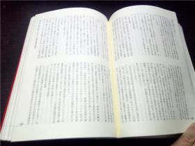 憲法改正の争点-资料で読む改憲论の历史 渡辺 治编著 旬报社 2002年 大32开平装  原版日文 图片实拍