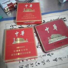 中华烟盒三个（一个铁，两个纸的）合售
