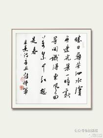 国展精英    赵丰军老师    平尺精品