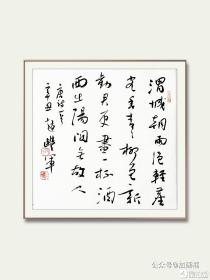 国展精英赵丰军老师精品平尺