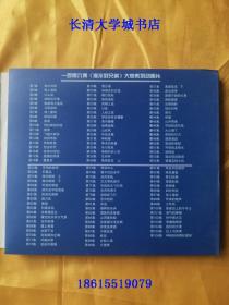 【VCD-2034】大型系列动画片 海尔好兄弟 第6盘 第29-34集，附书：第6册【单碟】