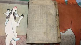 清代药方 萬病回春 有些许虫蛀 长18cm宽13cm