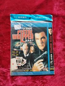 重振威严DVD