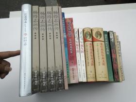毛泽东军旅生涯（全2册）（大32开平装2本，原版正版老书。详见书影）。放在地下室第一排书架背面