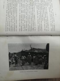 Корея Очерки 俄文原版老书：朝鲜旅行记（波兰作家谢罗谢夫斯基1903年朝鲜旅游见闻录，大量图片，记录了朝鲜1903年的历史文化、地理建筑、风土人情、学习劳动情景），1905年左右出版，俄罗斯圣彼得堡出版（孔网珍稀一）