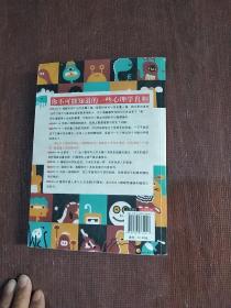 重口味心理学——怎样证明你不是神经病？