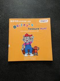 瑞思玛特 学科英语第一阶段 Bailey's Treasure Hunt