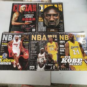 NBA特刊杂志2014年四月，2013年九月，2011年五月下，2009年五月，2009年四月共五本，1.6公斤