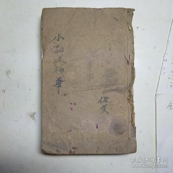 全国青年小品文精华