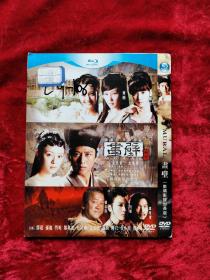 画壁DVD