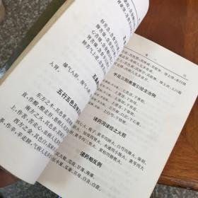 雷公药性赋·汤头歌诀·医学三字经·濒湖脉学