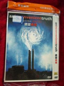 绝望真相DVD