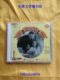 【VCD-2052】大饭店【双碟盒装电影】